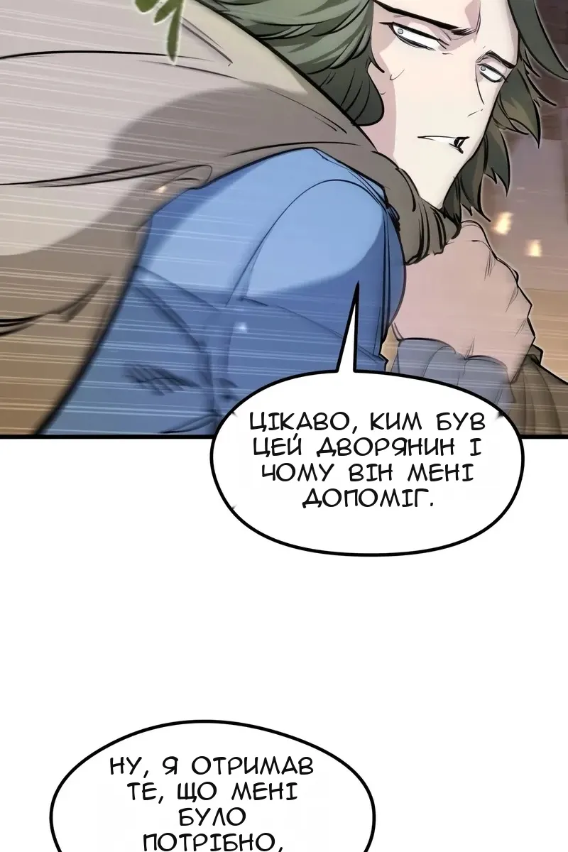 Сторінка 40