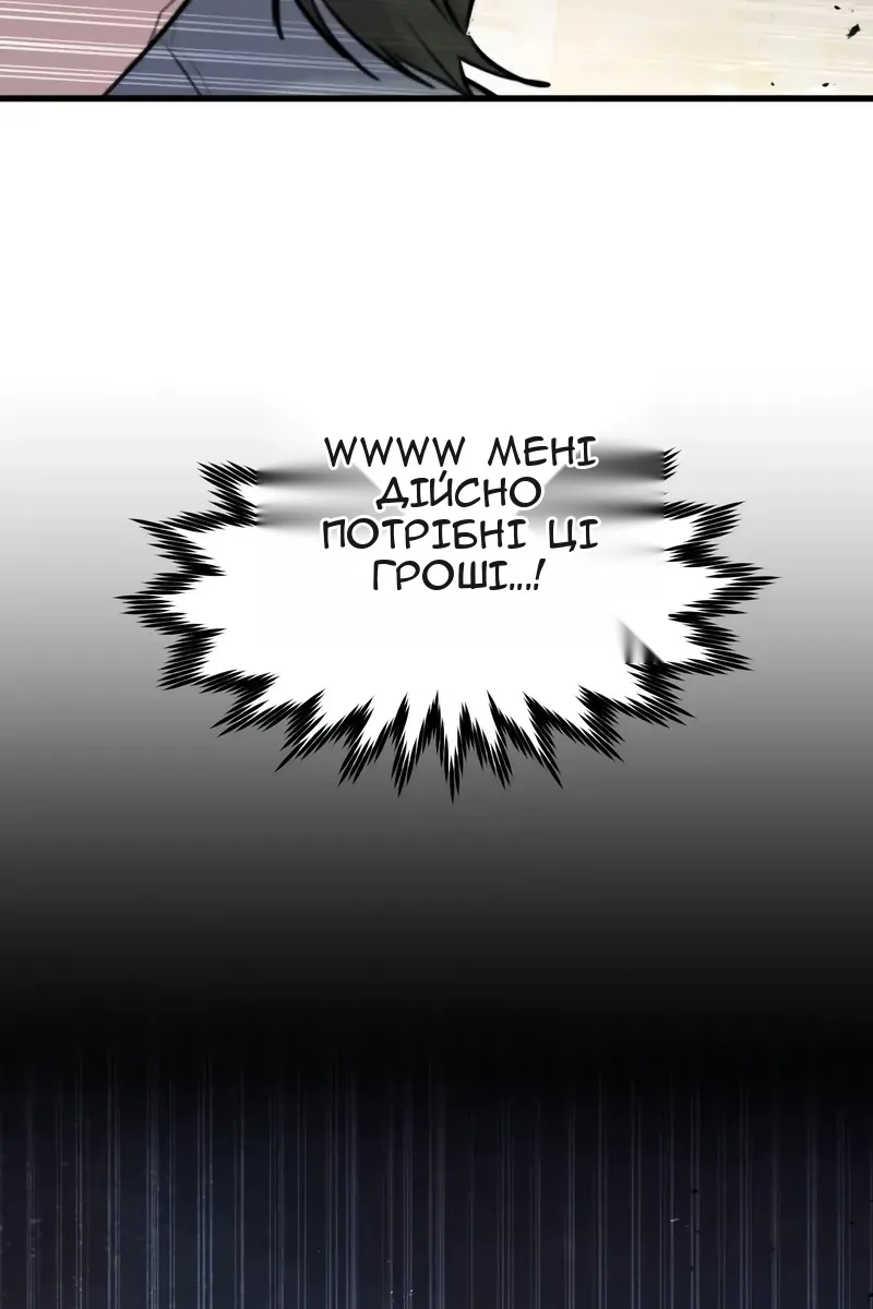 Сторінка 43