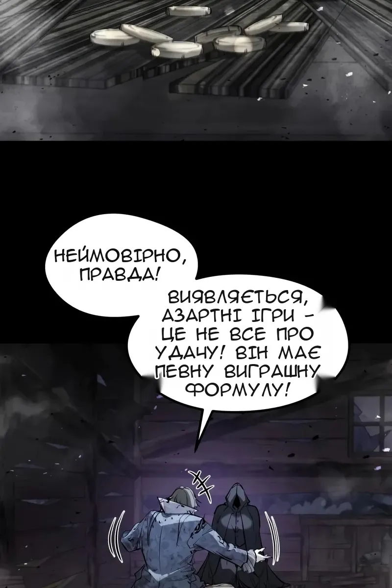 Сторінка 47
