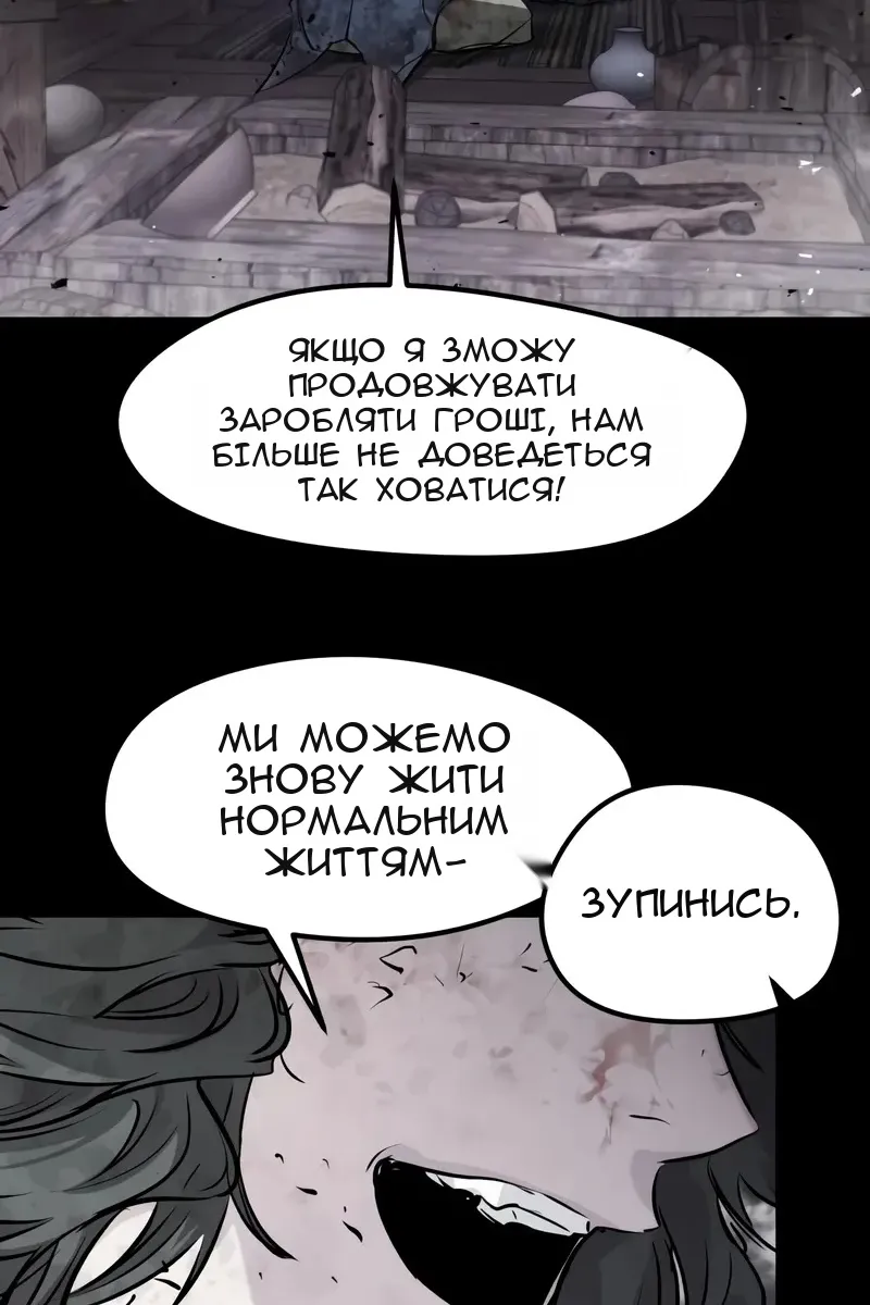 Сторінка 48