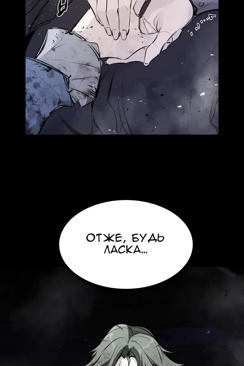 Сторінка 51