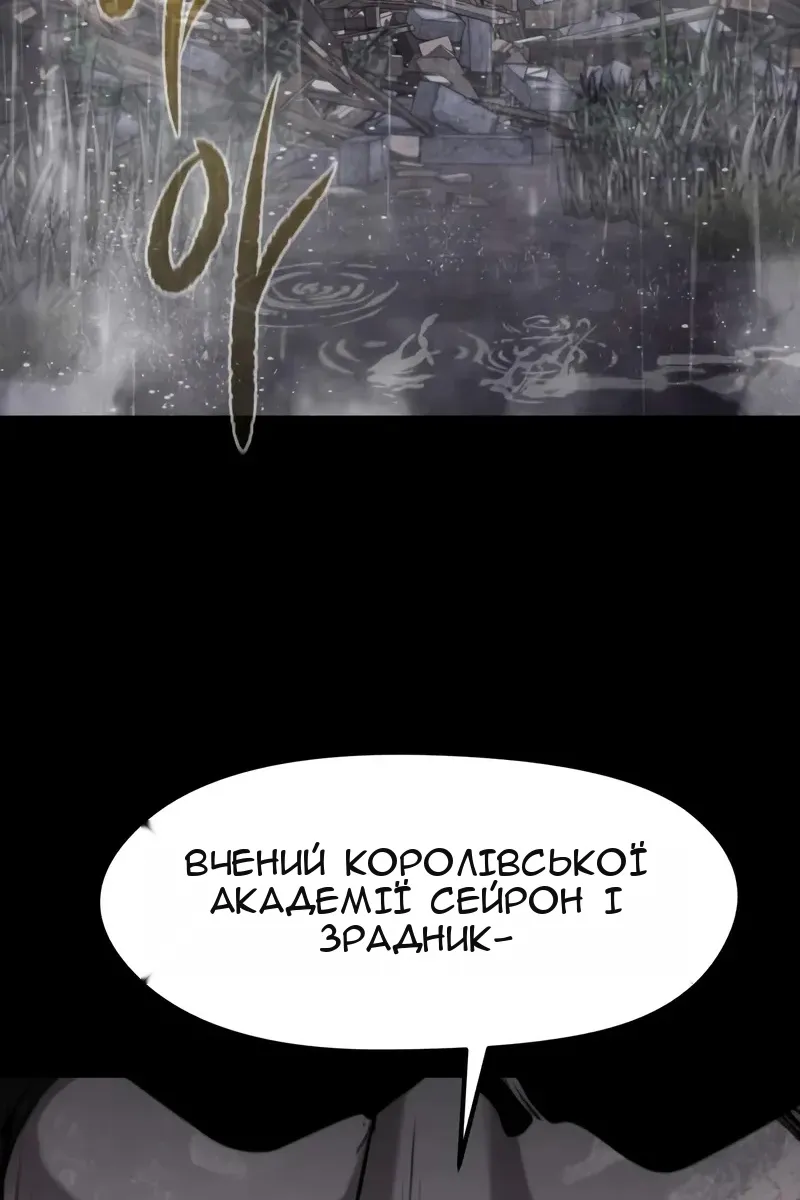 Сторінка 56