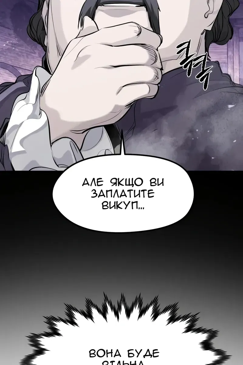 Сторінка 65
