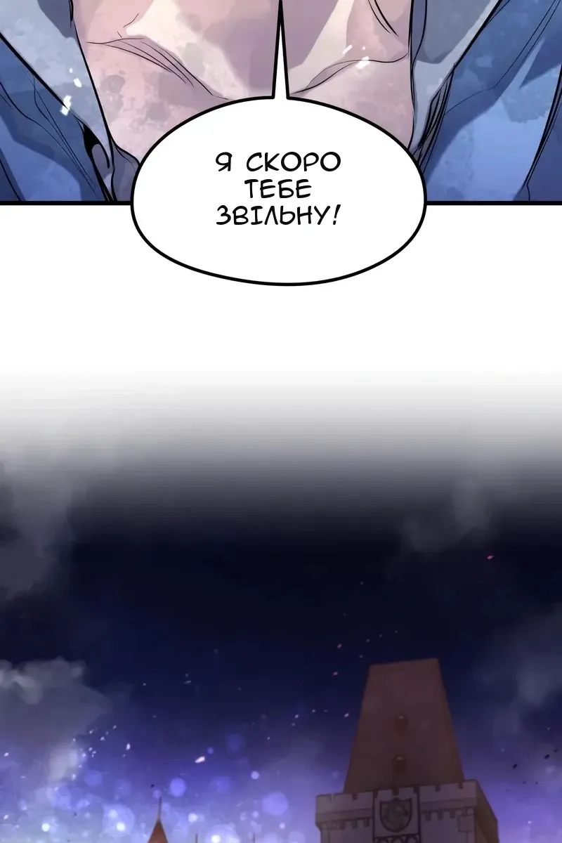 Сторінка 68