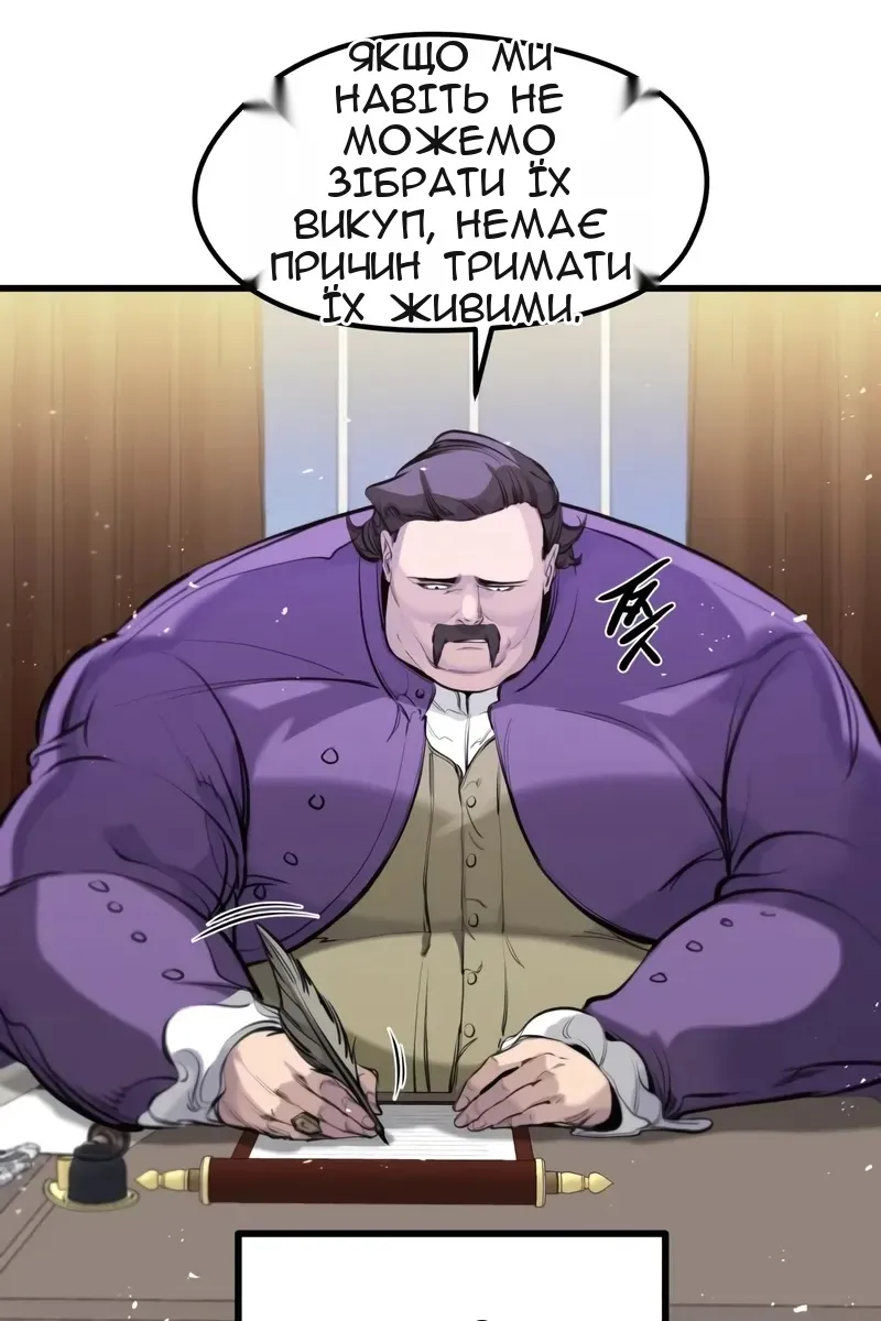Сторінка 71