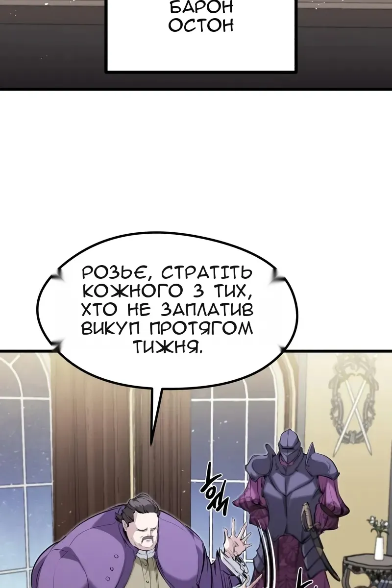 Сторінка 72