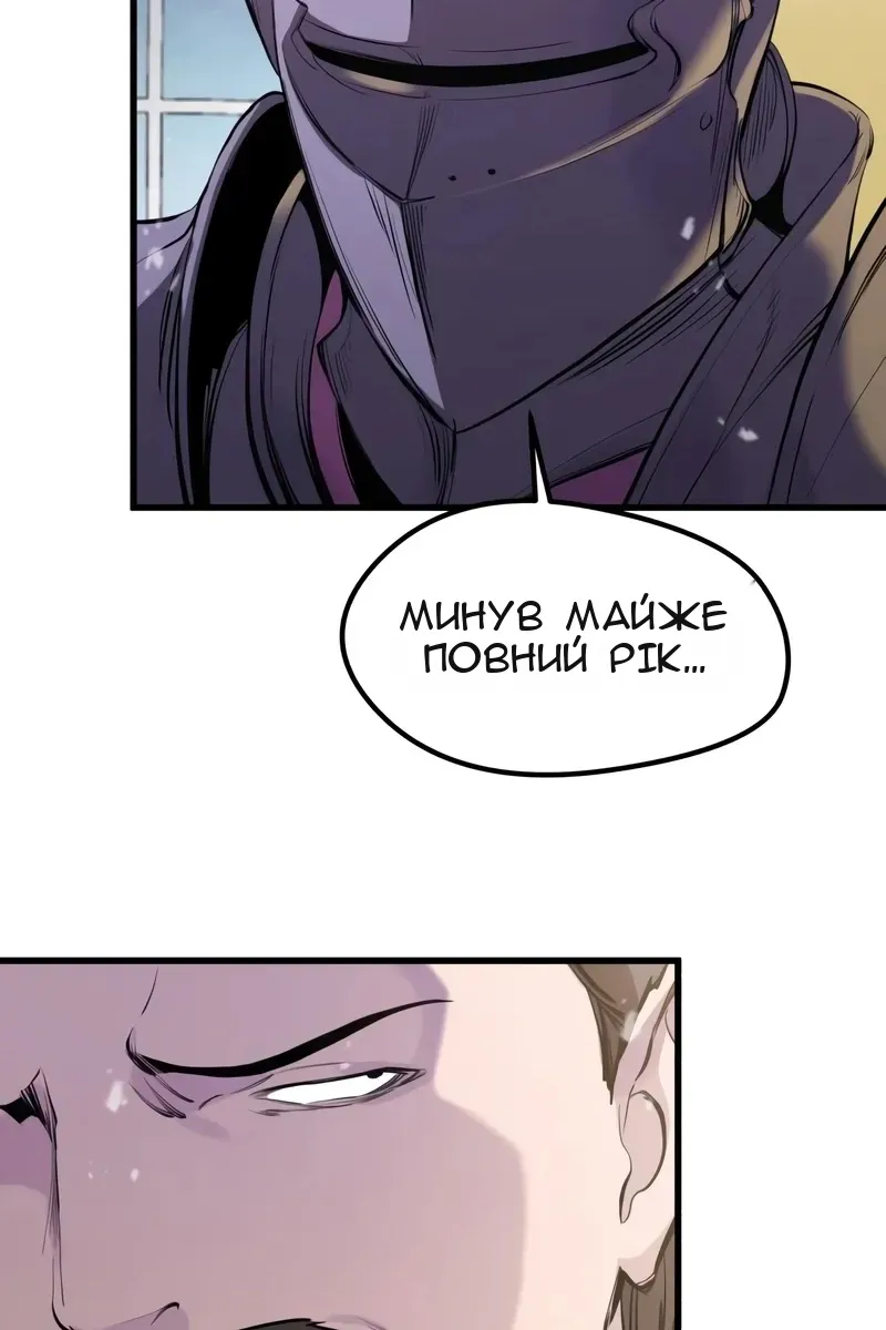 Сторінка 74