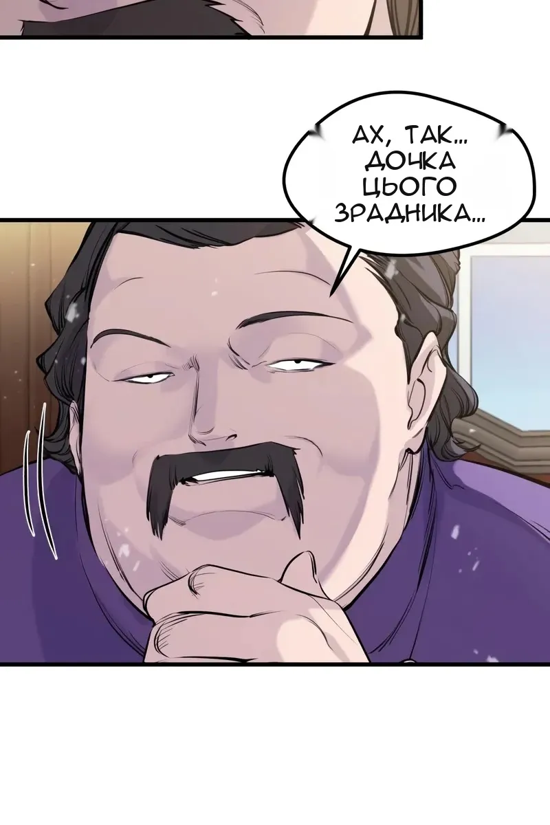 Сторінка 75