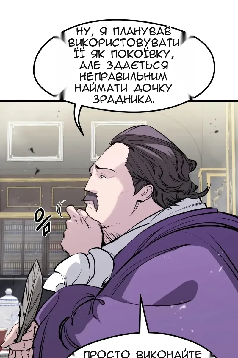 Сторінка 77