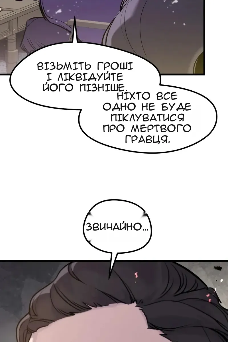 Сторінка 79