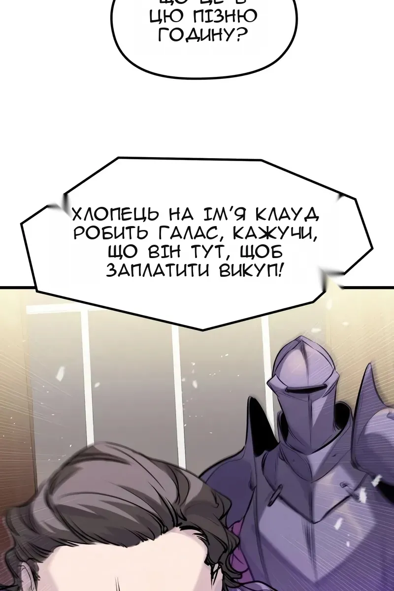 Сторінка 83