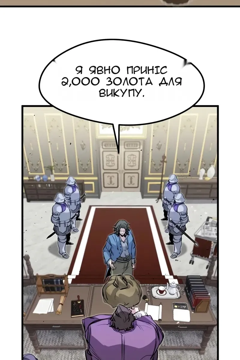 Сторінка 86