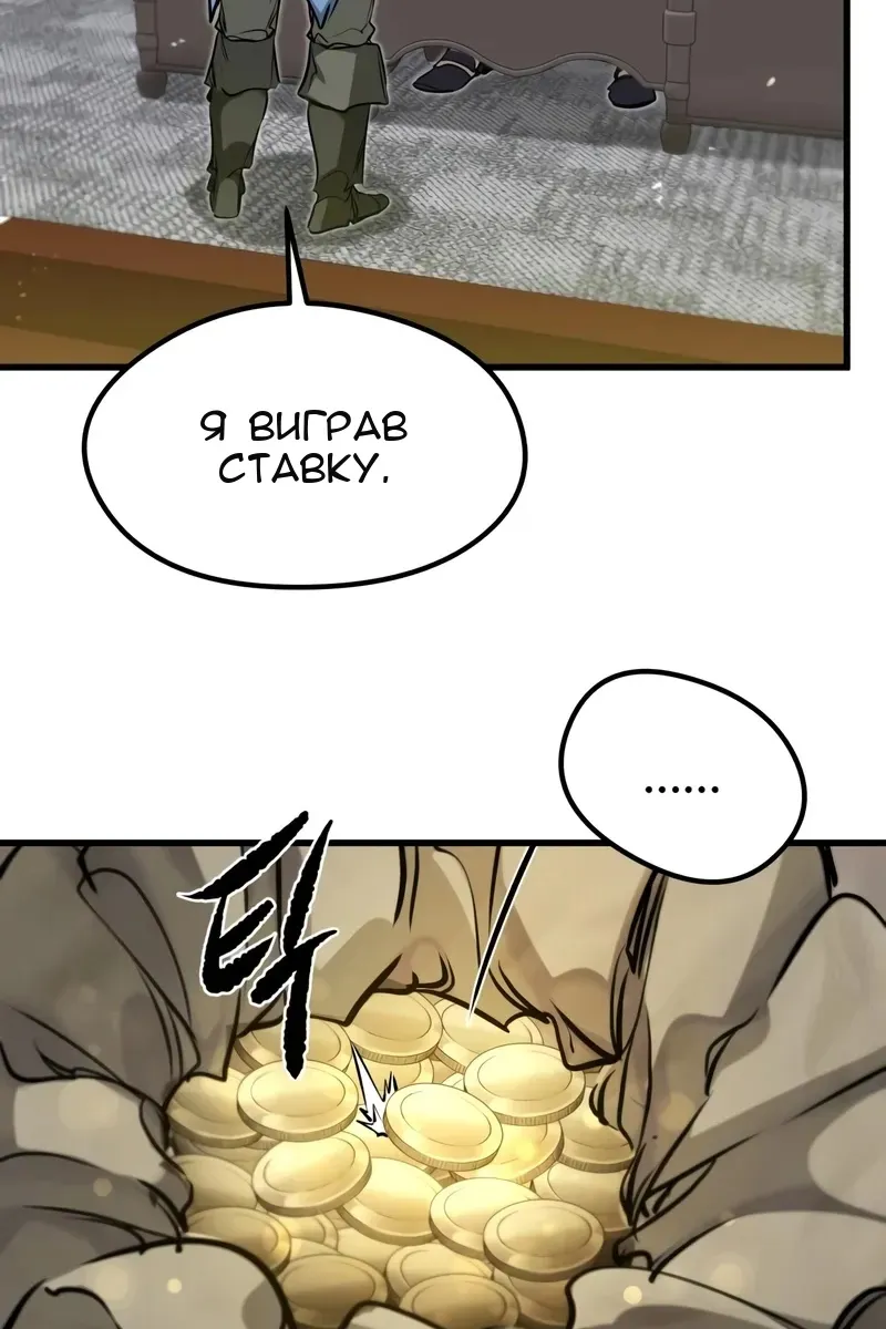 Сторінка 91