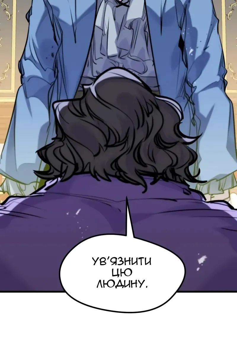Сторінка 93