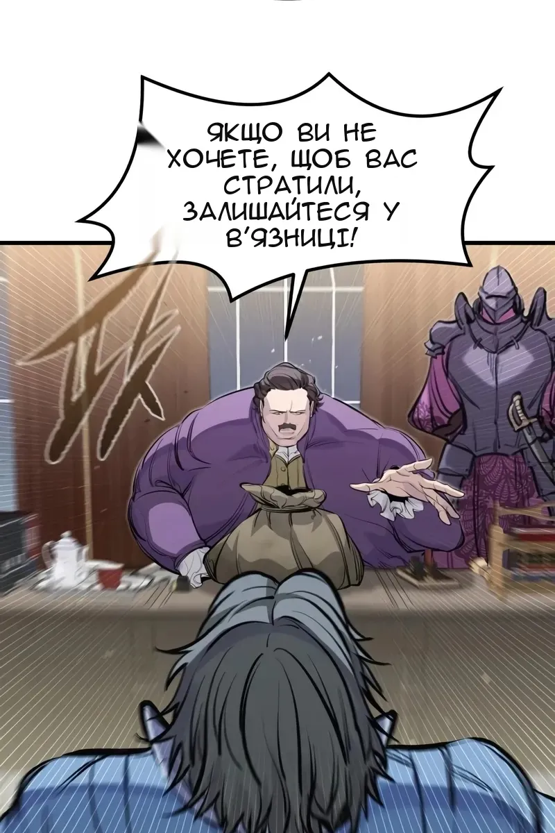 Сторінка 99