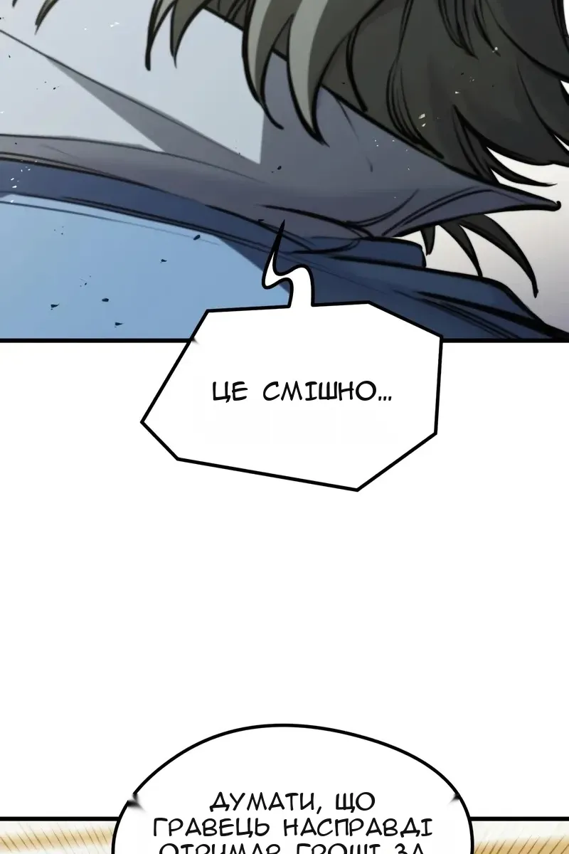 Сторінка 101