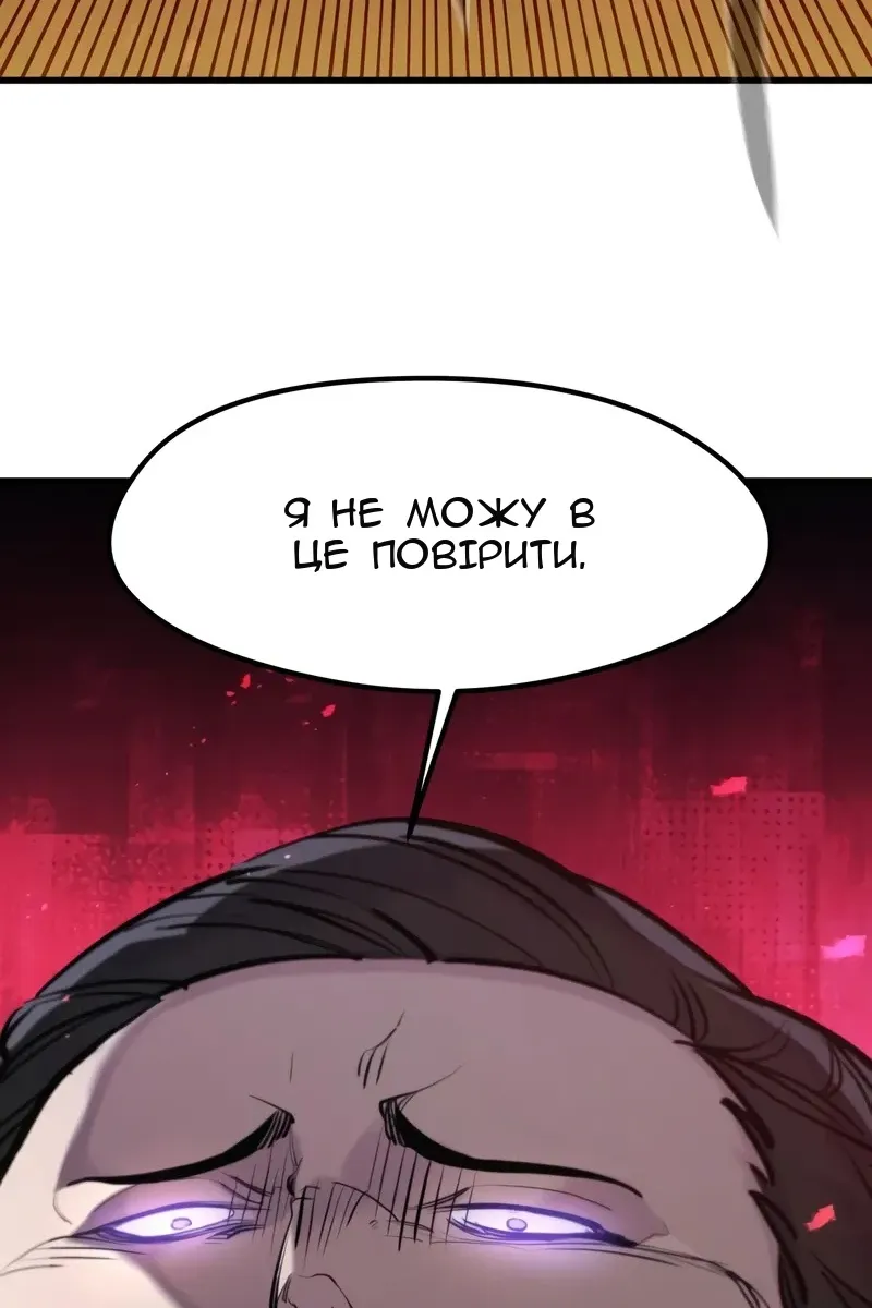 Сторінка 103