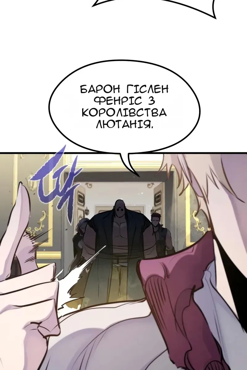 Сторінка 117