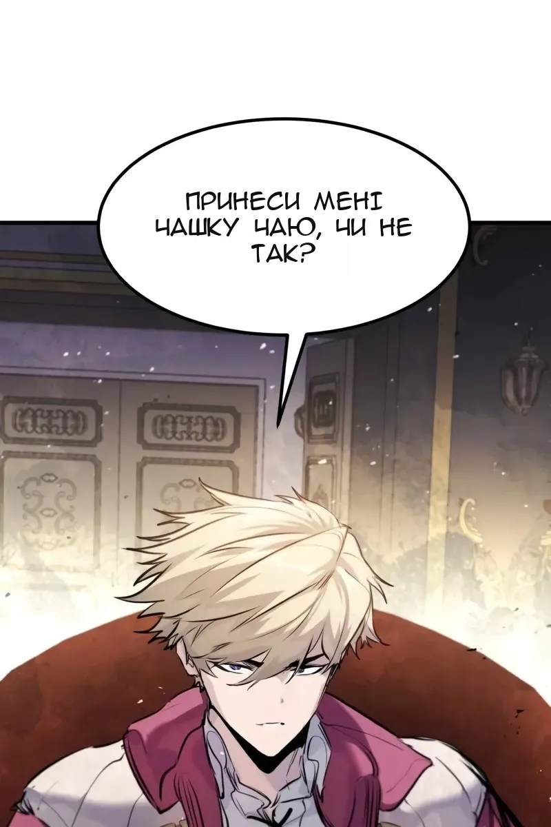Сторінка 3