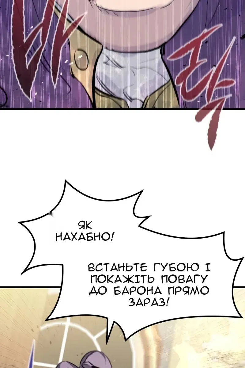 Сторінка 6