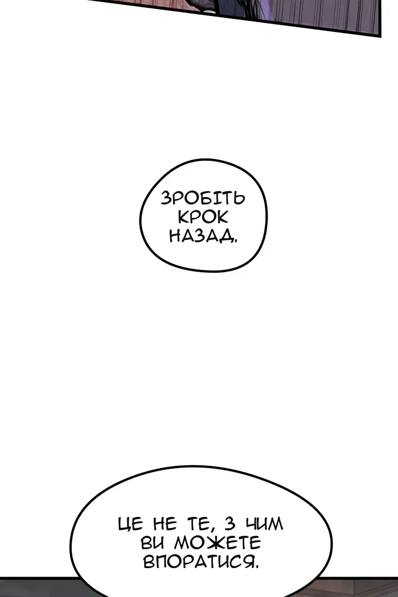 Сторінка 9