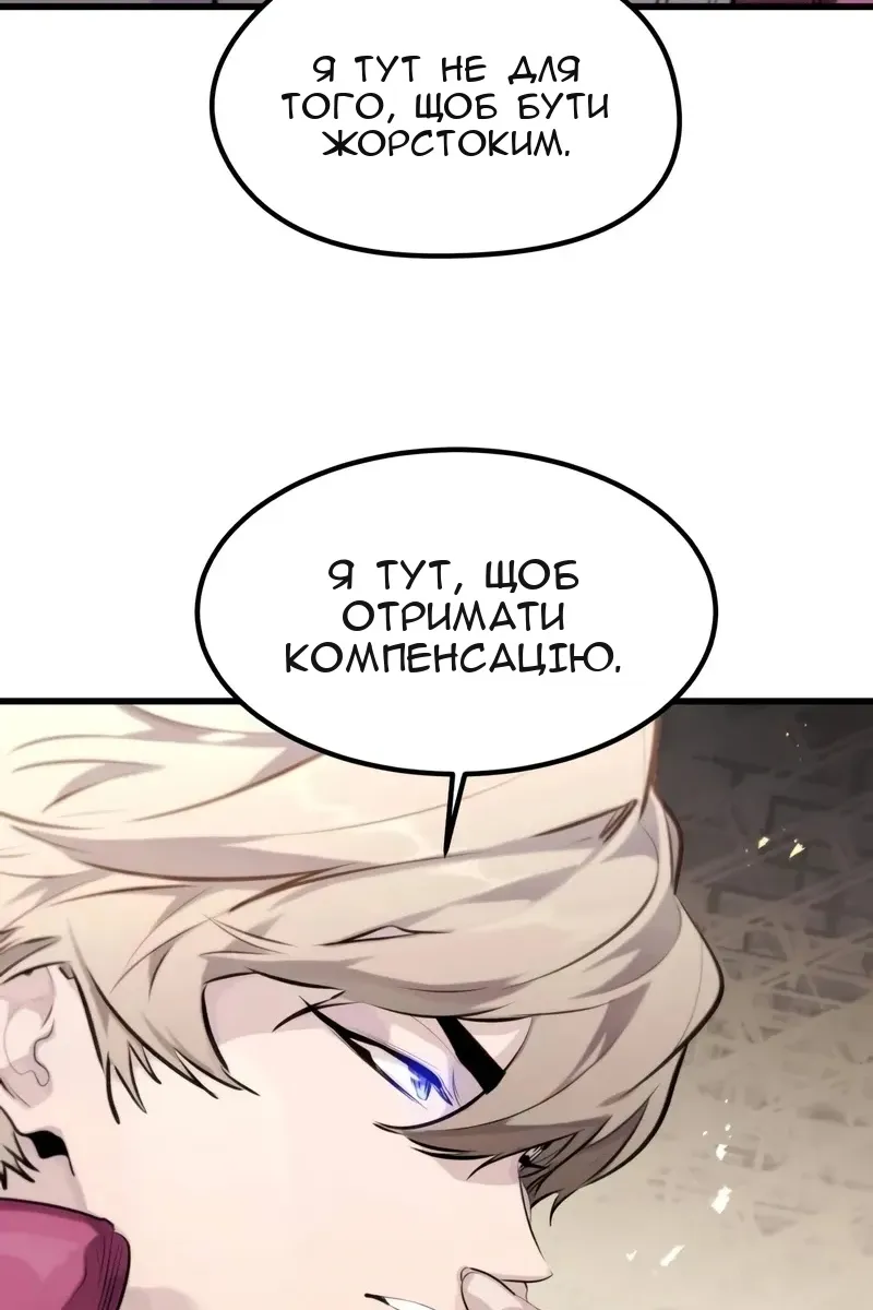 Сторінка 15