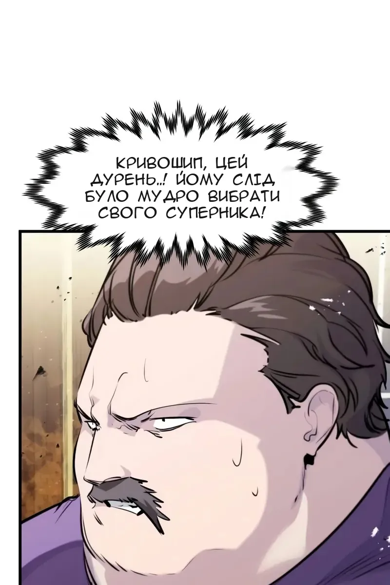 Сторінка 26