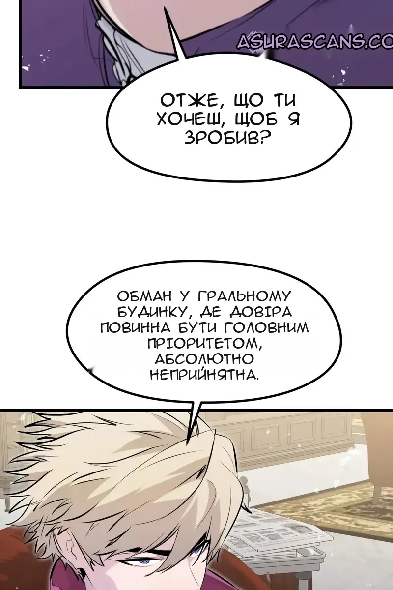 Сторінка 27