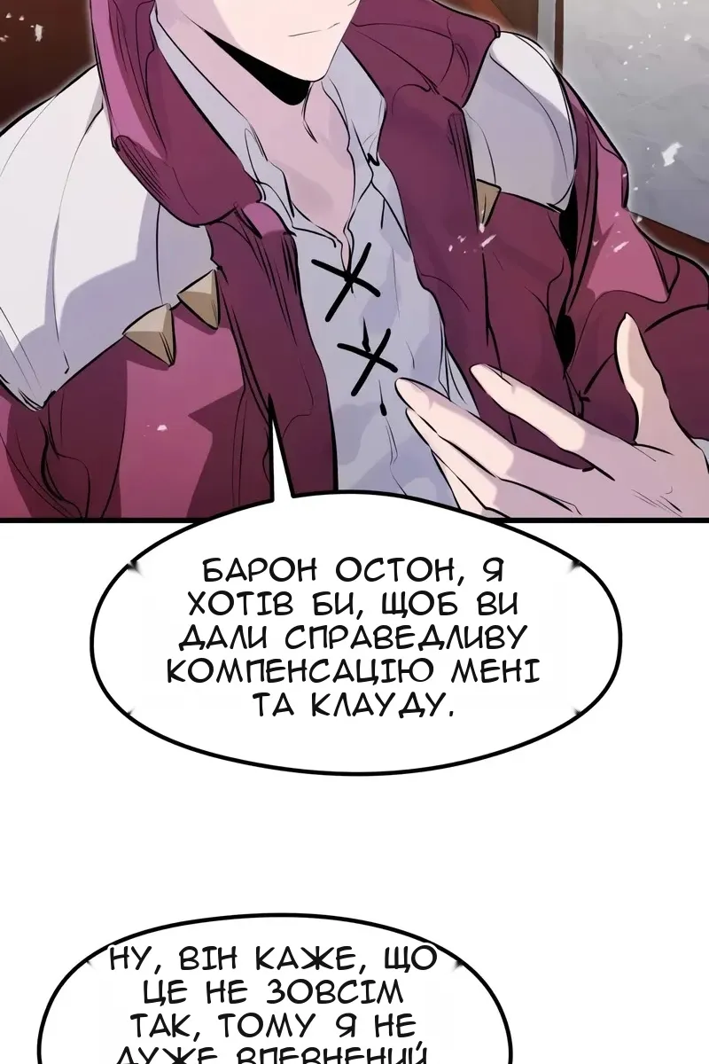 Сторінка 28