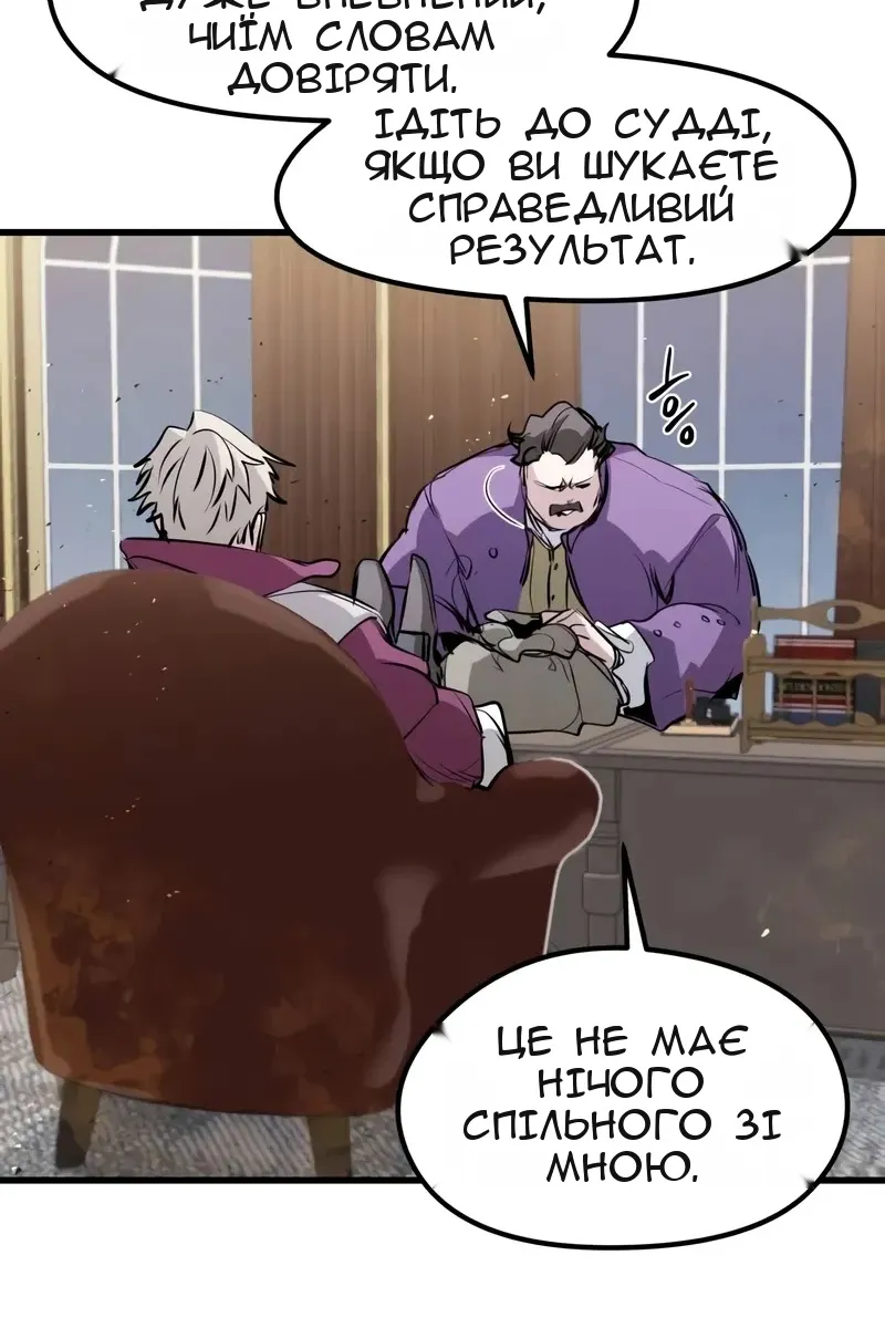 Сторінка 29