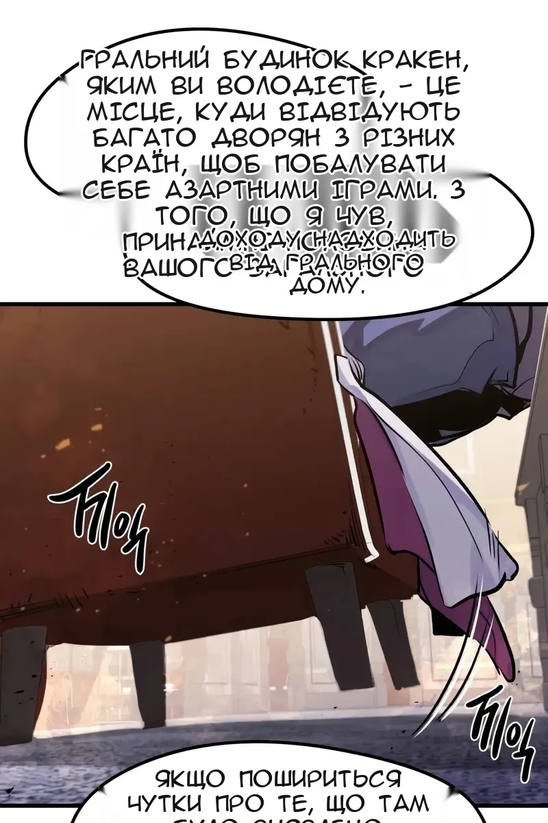 Сторінка 32