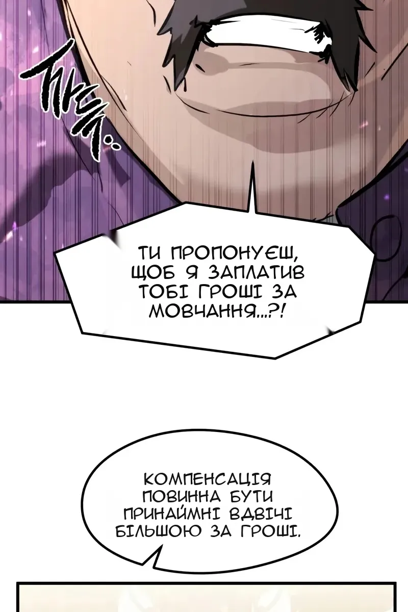 Сторінка 37