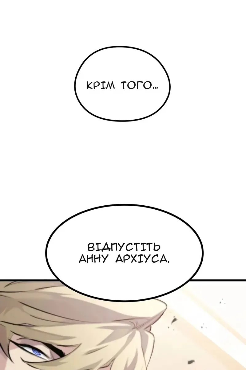 Сторінка 39