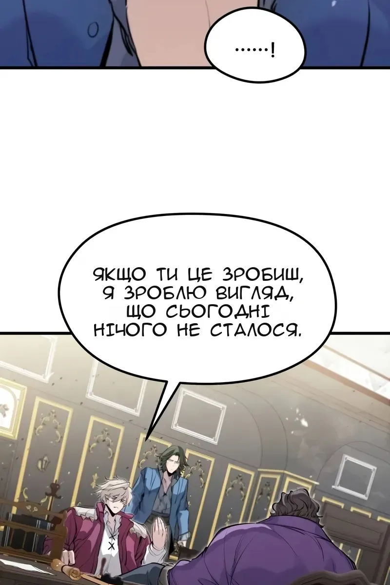 Сторінка 42
