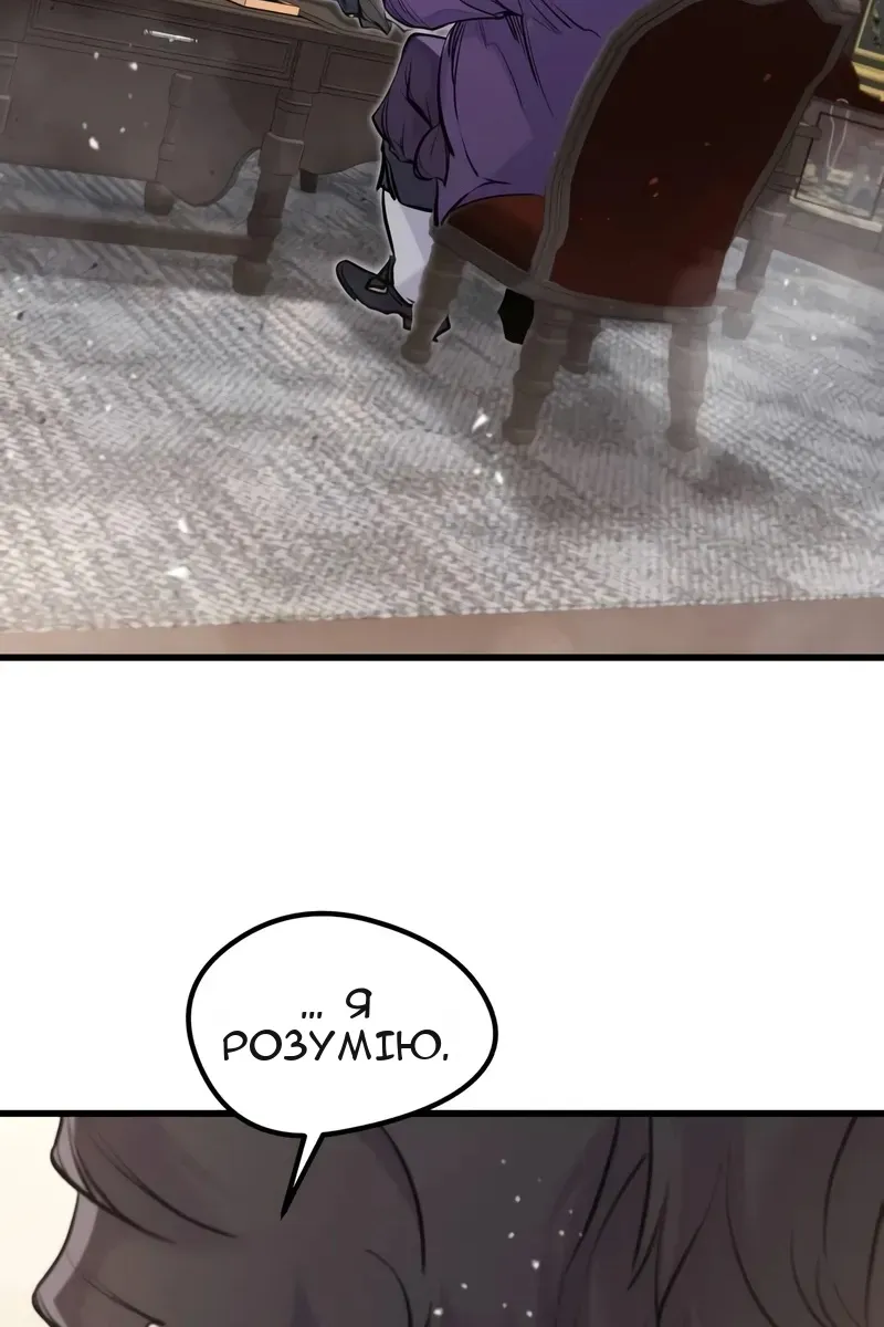 Сторінка 43