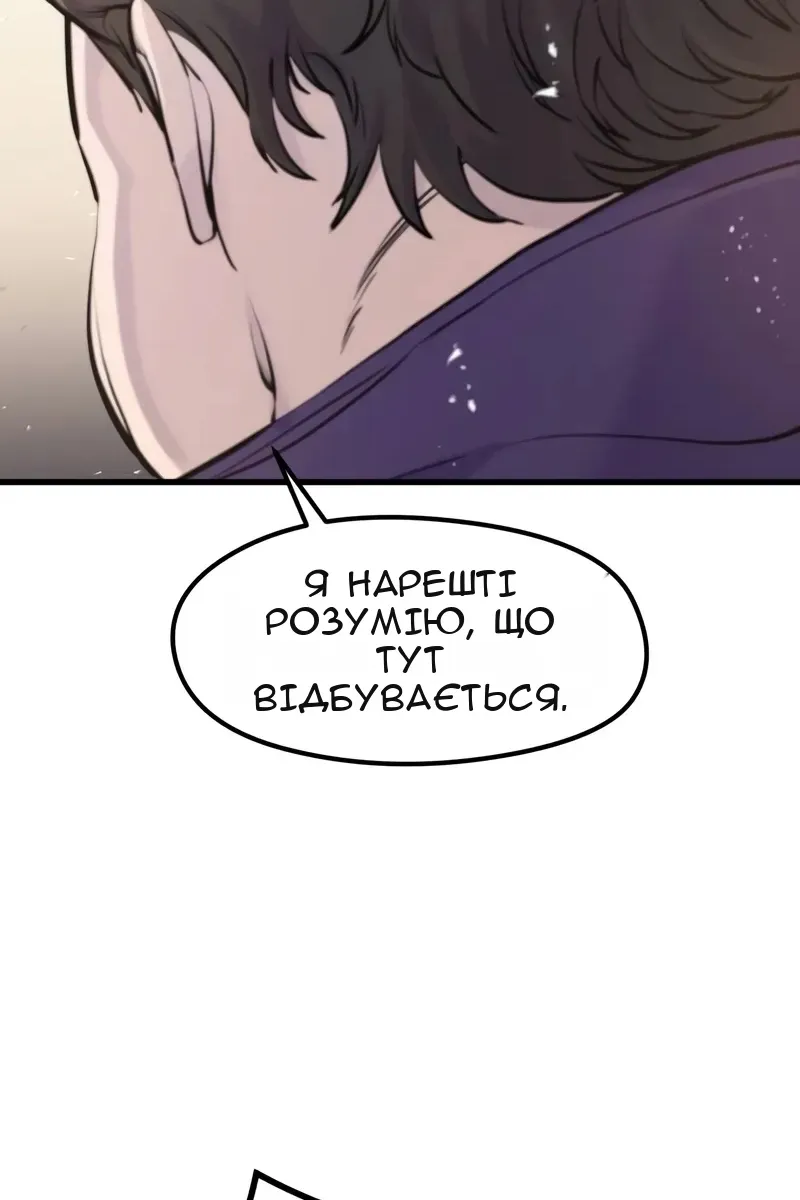 Сторінка 44