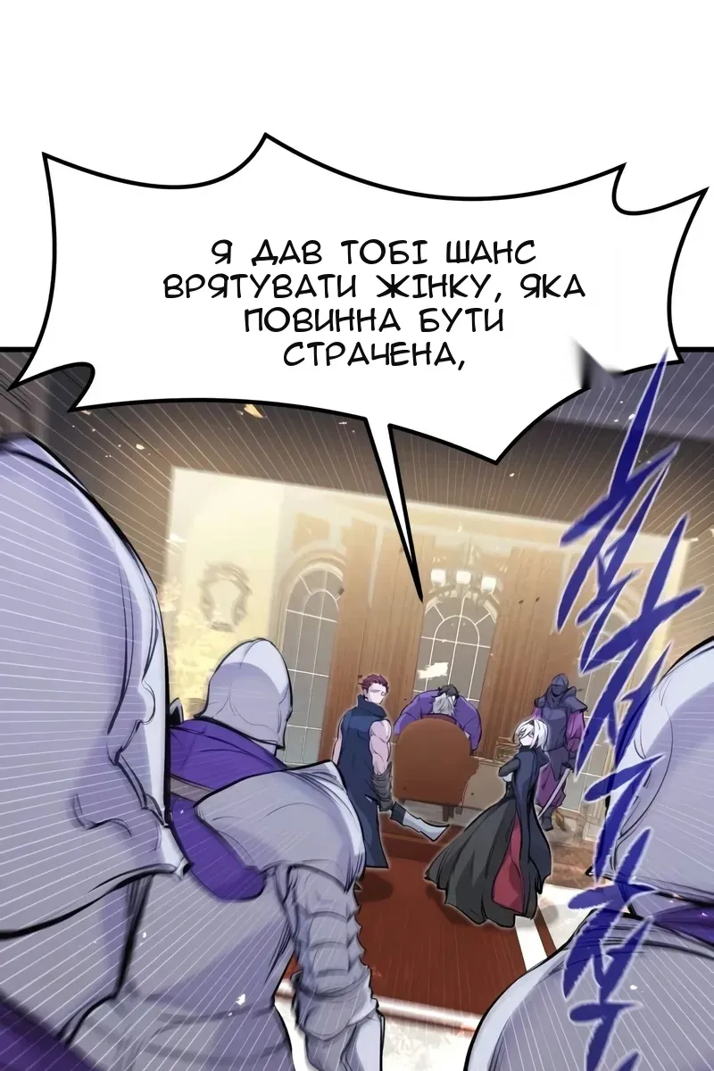 Сторінка 47