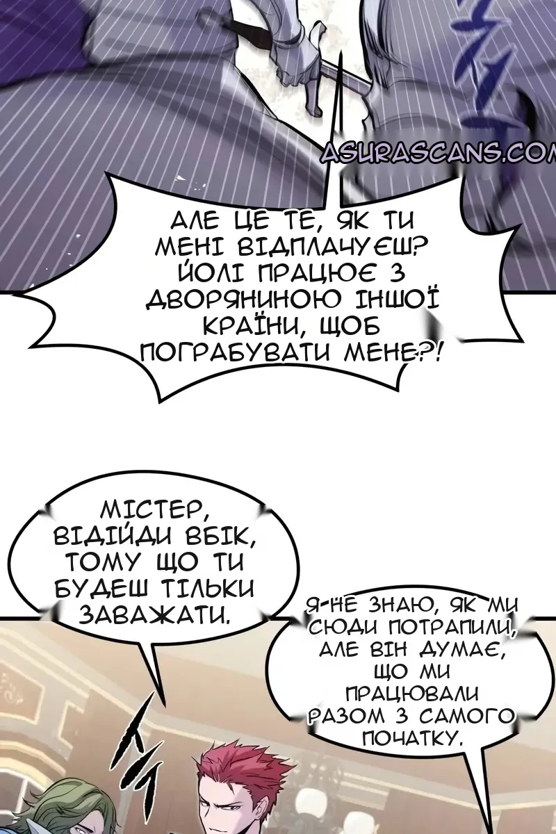 Сторінка 48