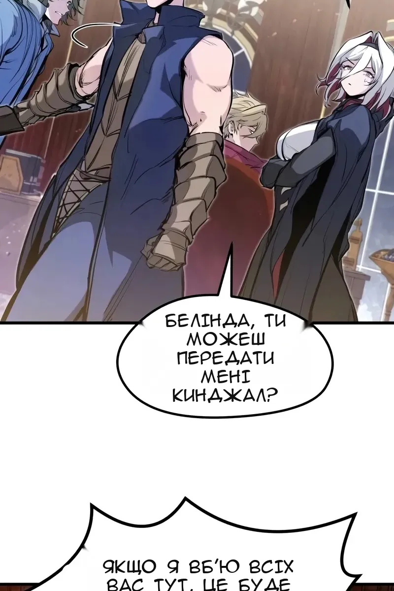 Сторінка 49