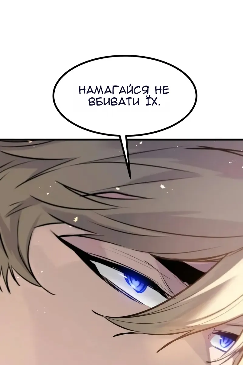 Сторінка 61
