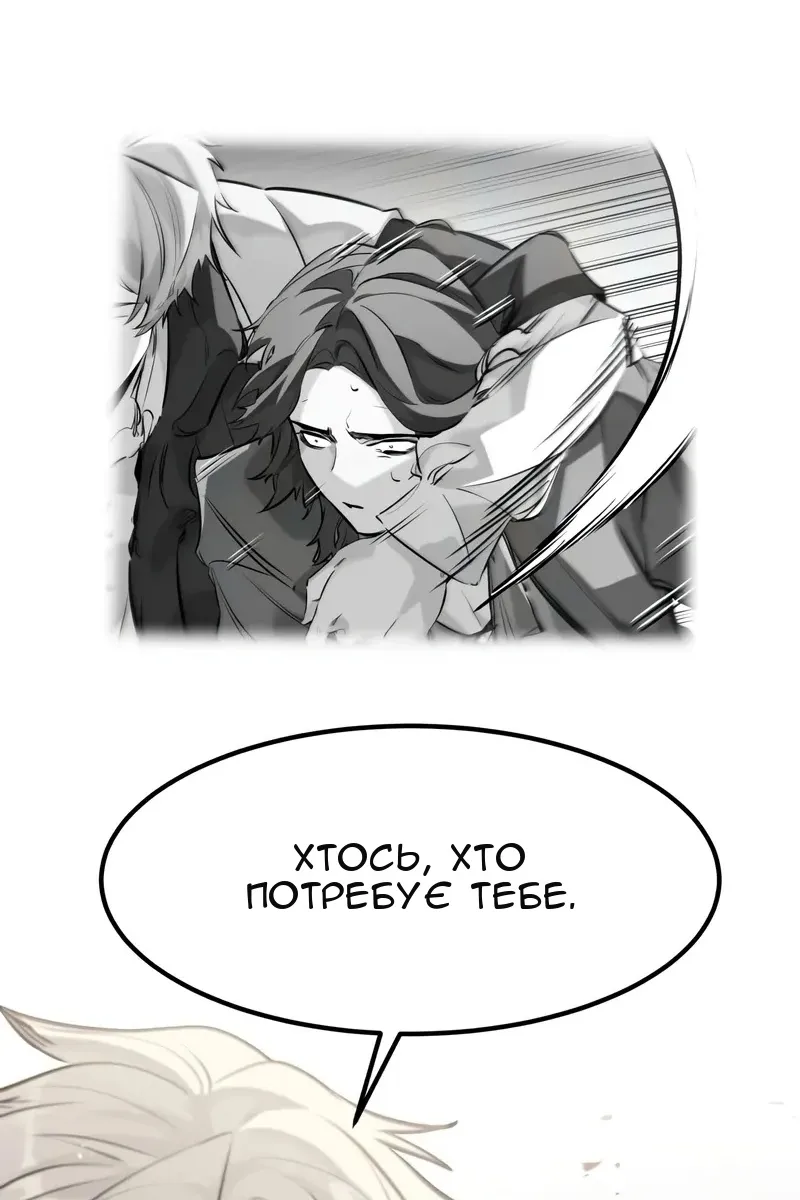 Сторінка 83