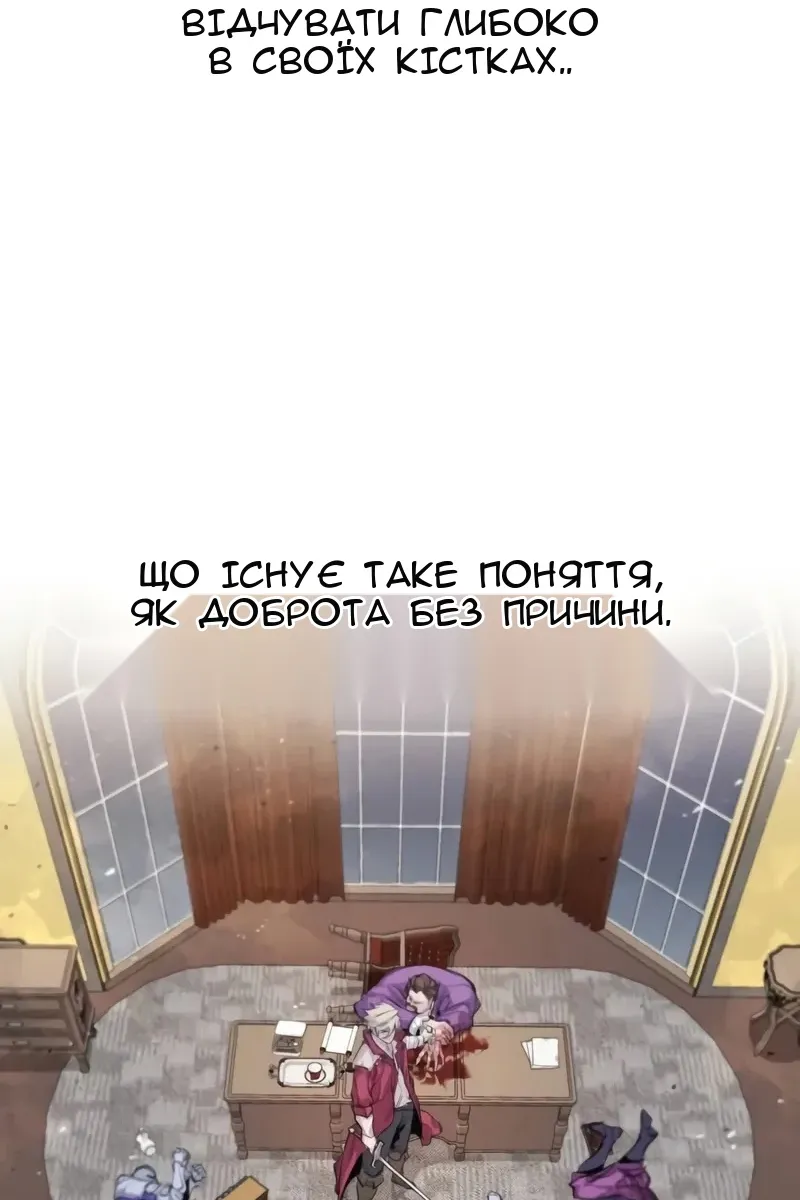 Сторінка 86