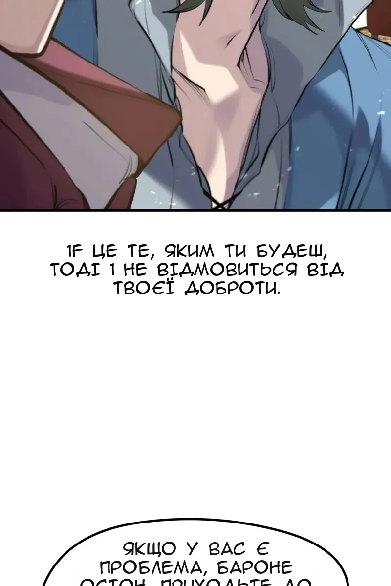 Сторінка 92