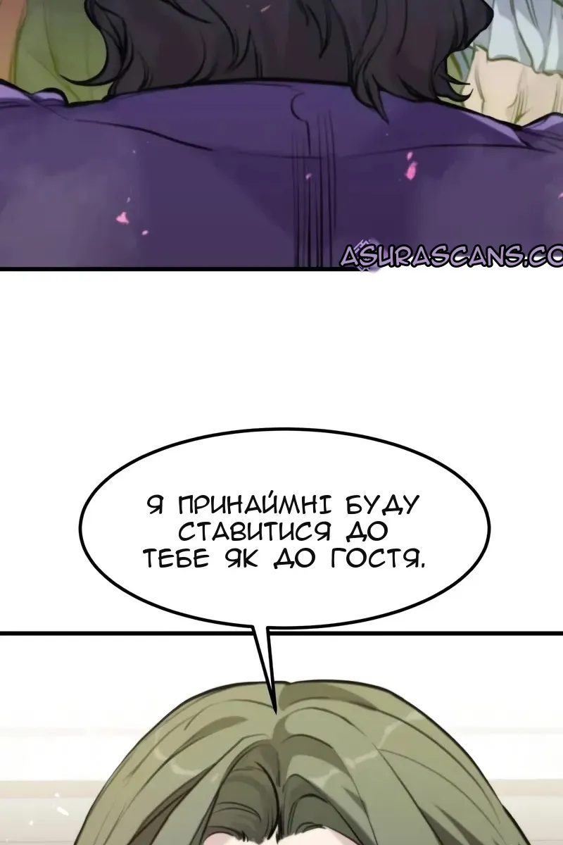 Сторінка 94
