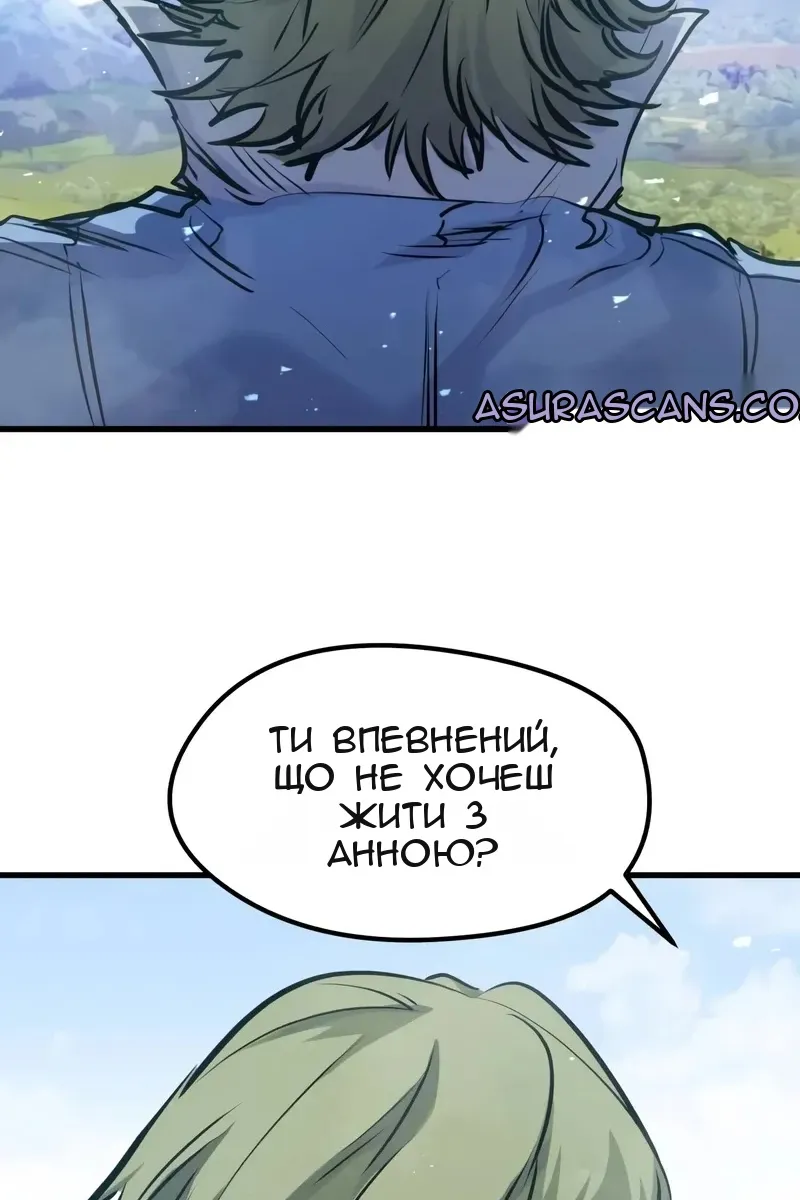 Сторінка 105