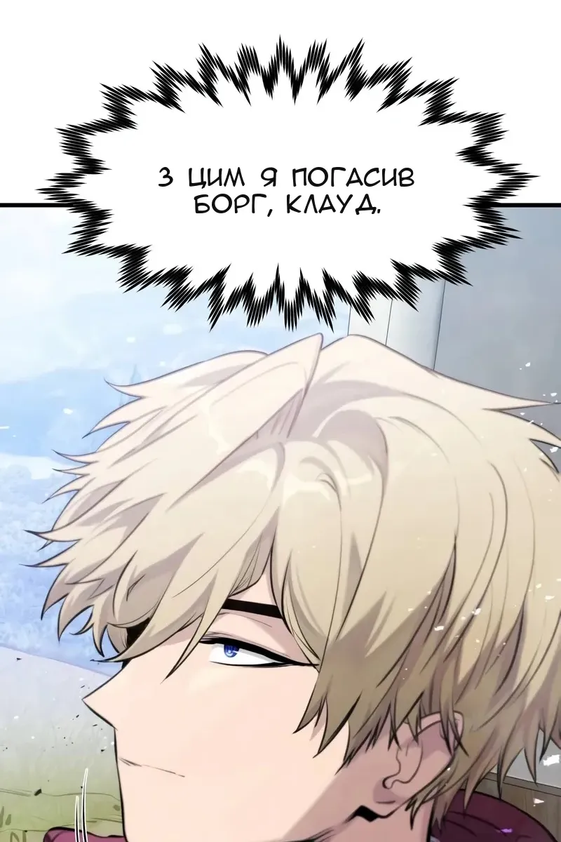 Сторінка 110