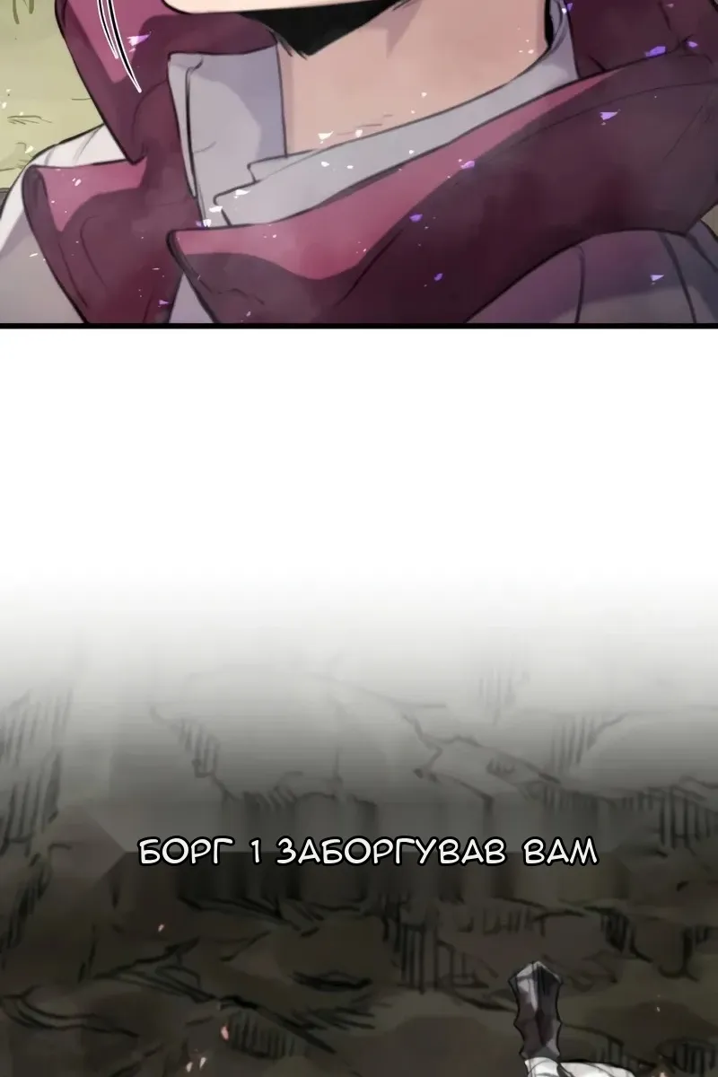 Сторінка 111