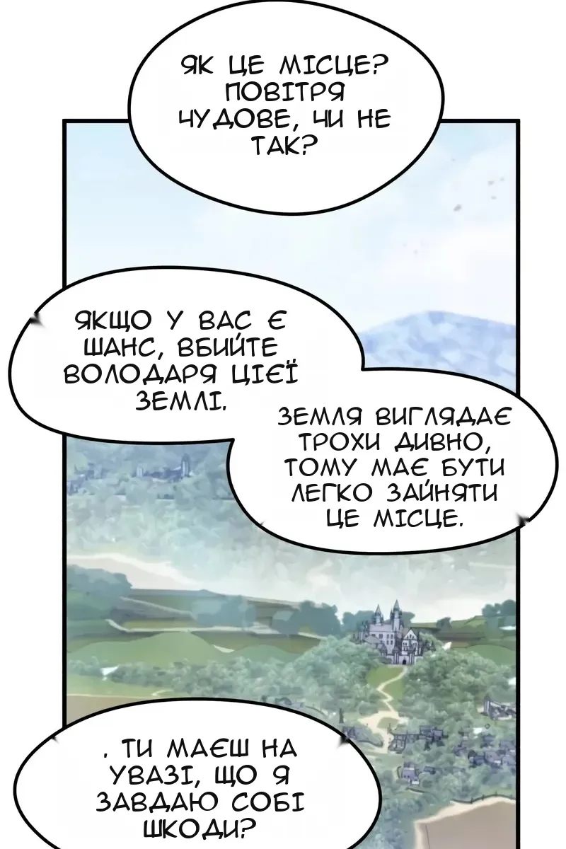 Сторінка 116