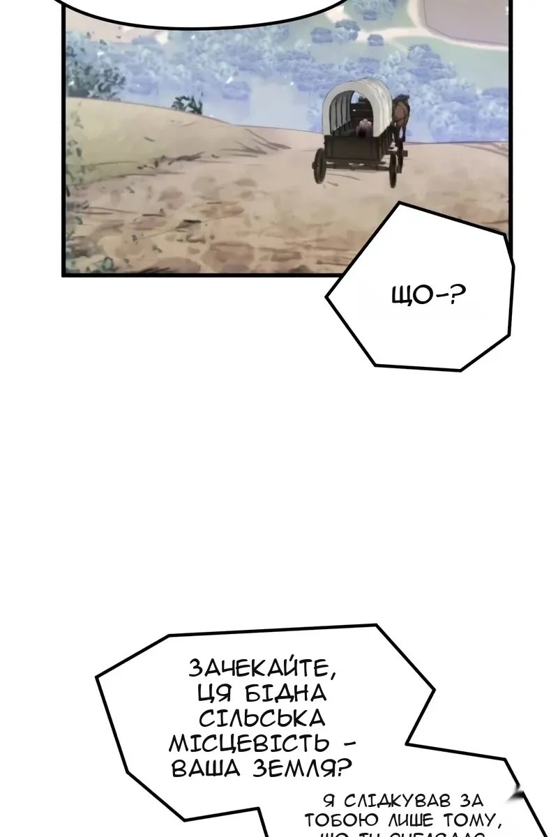 Сторінка 117