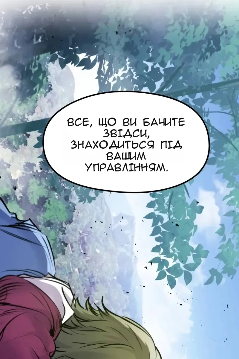 Сторінка 120